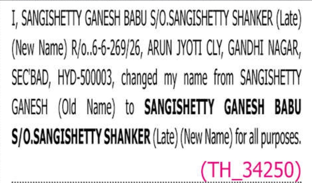 📝 CHANGE OF NAME