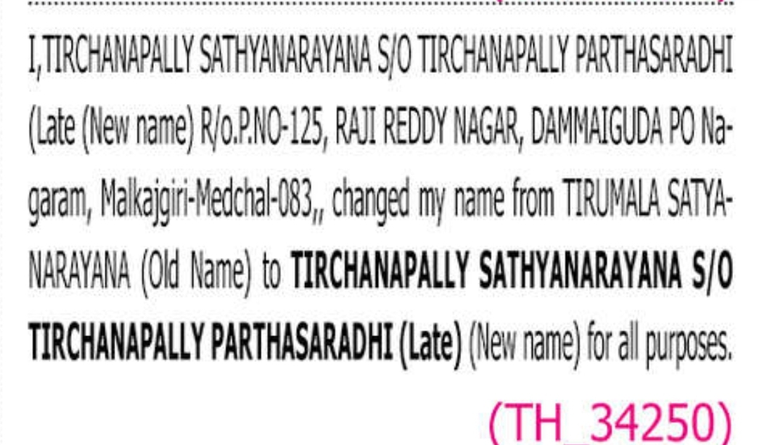 📝 CHANGE OF NAME