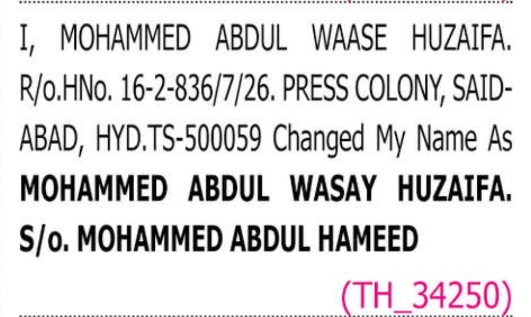 📝 CHANGE OF NAME