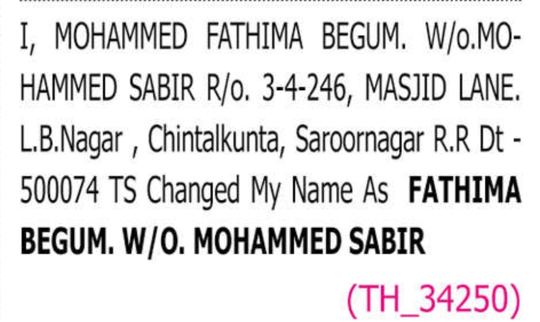 📝 CHANGE OF NAME