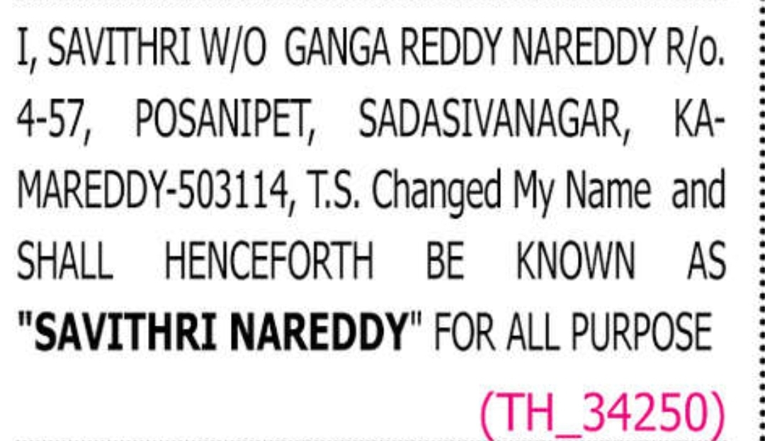📝 CHANGE OF NAME