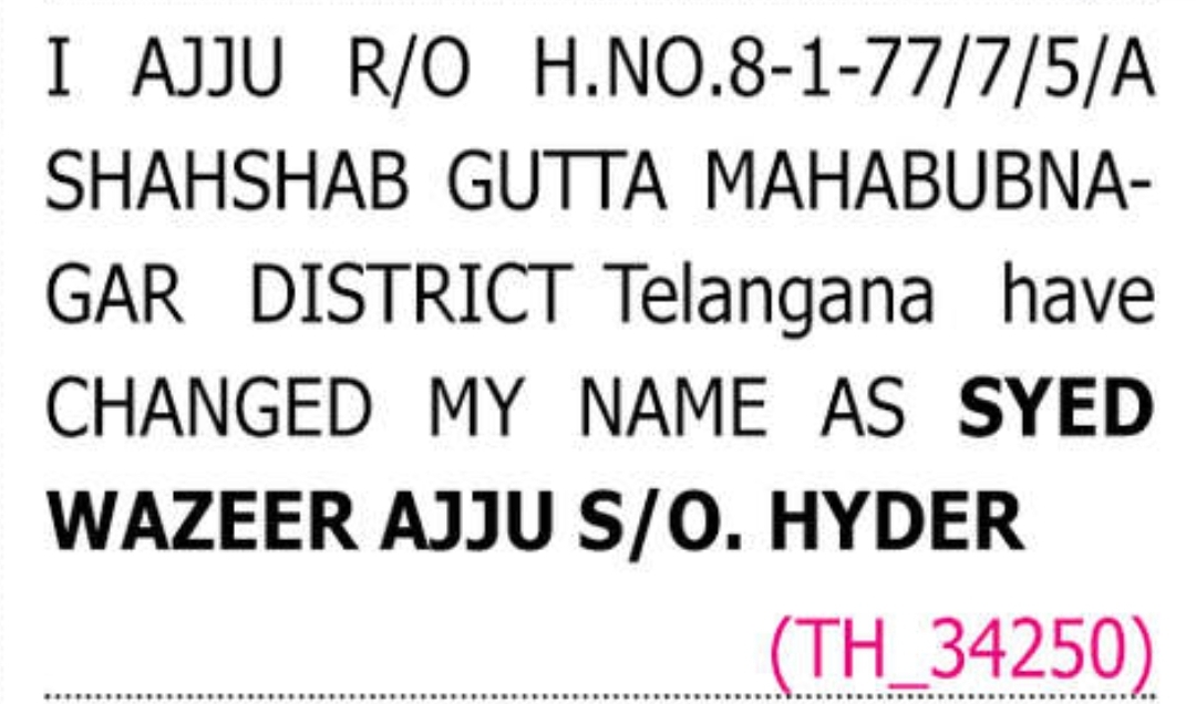 📝 CHANGE OF NAME
