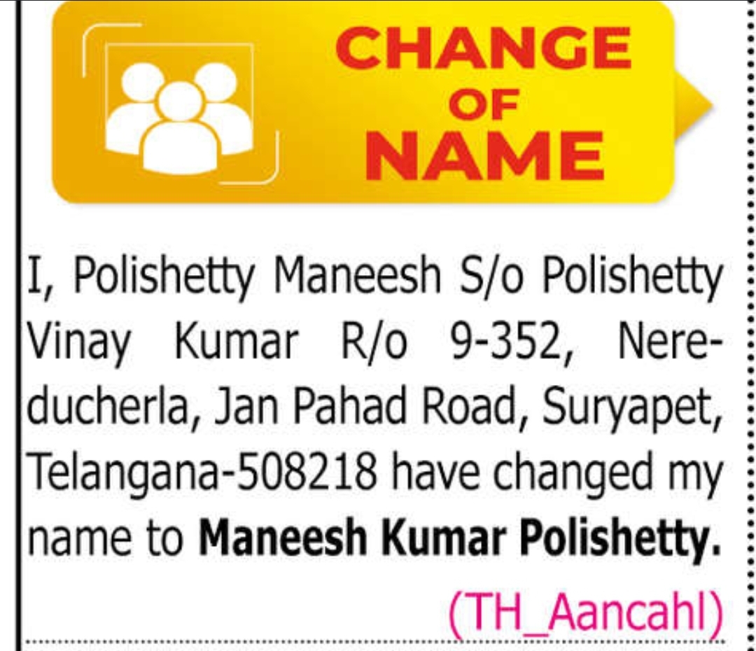📝 CHANGE OF NAME