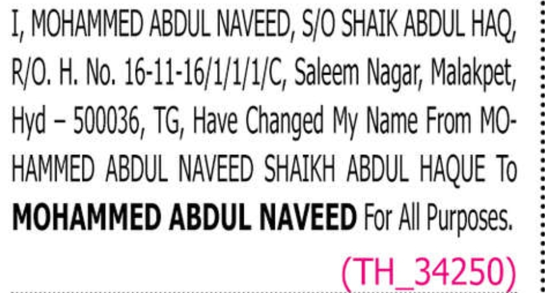 📝 CHANGE OF NAME