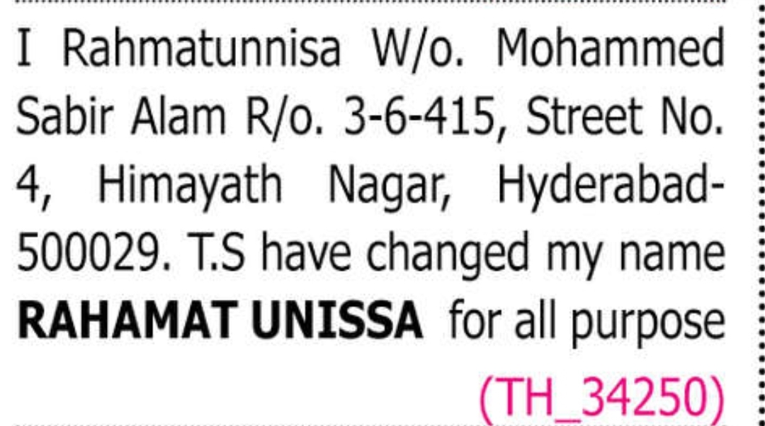 📝 CHANGE OF NAME