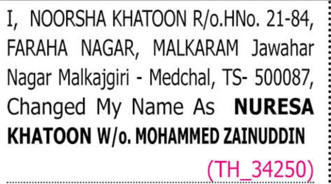 📝 CHANGE OF NAME