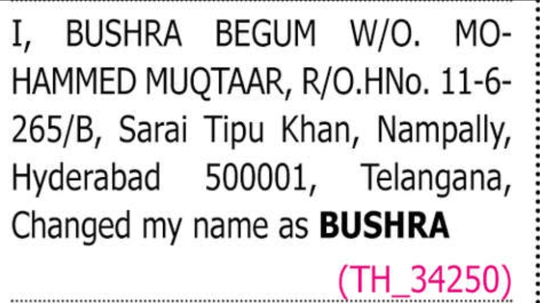 📝 CHANGE OF NAME