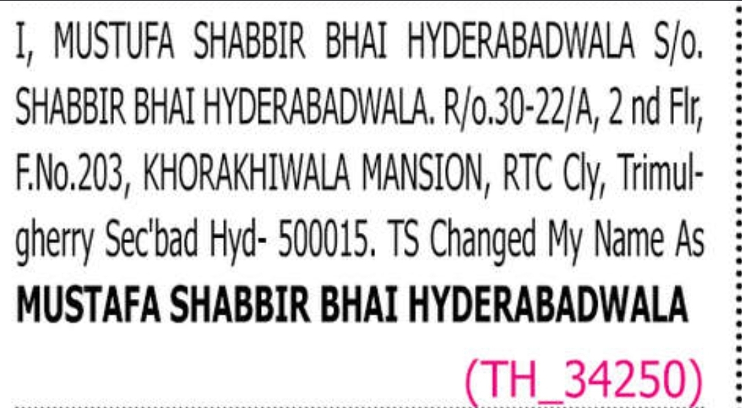 📝 CHANGE OF NAME