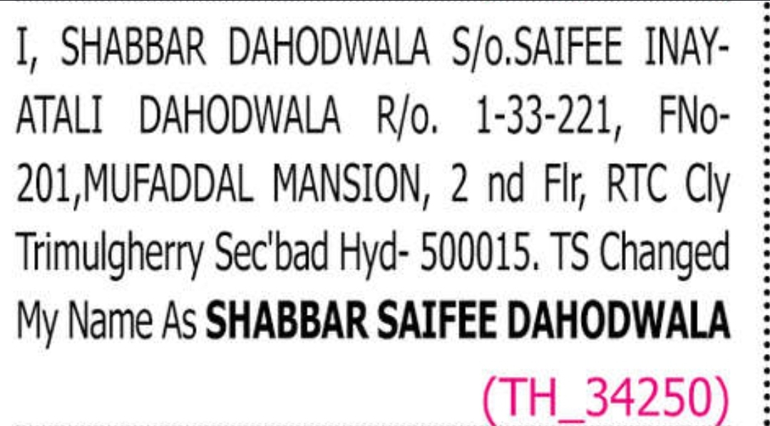 📝 CHANGE OF NAME