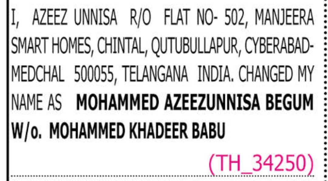 📝 CHANGE OF NAME