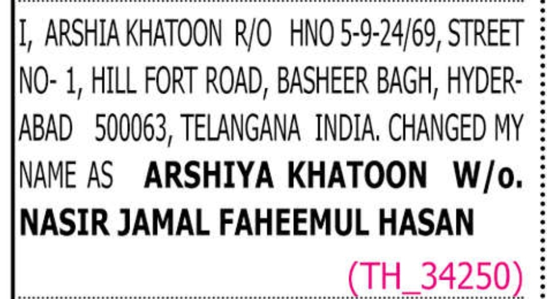 📝 CHANGE OF NAME