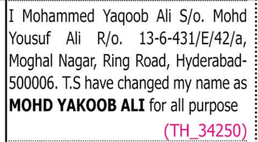 📝 CHANGE OF NAME