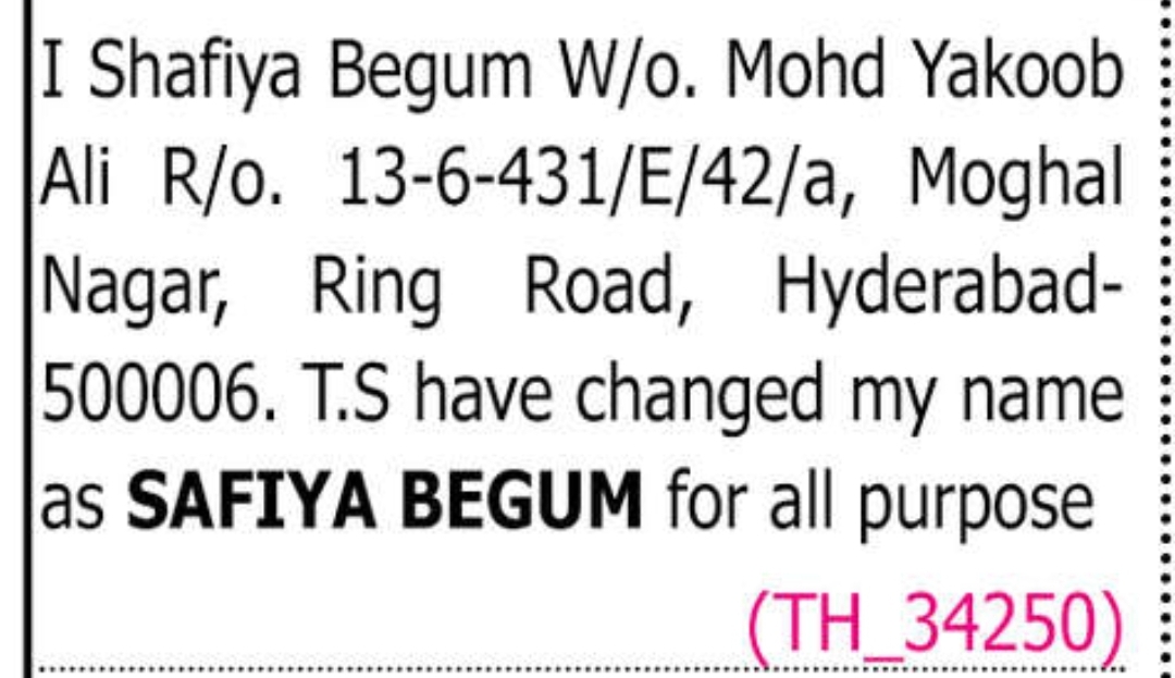 📝 CHANGE OF NAME