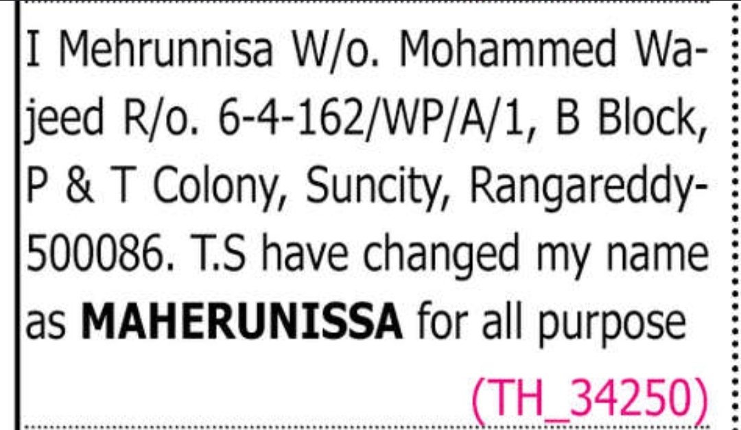 📝 CHANGE OF NAME