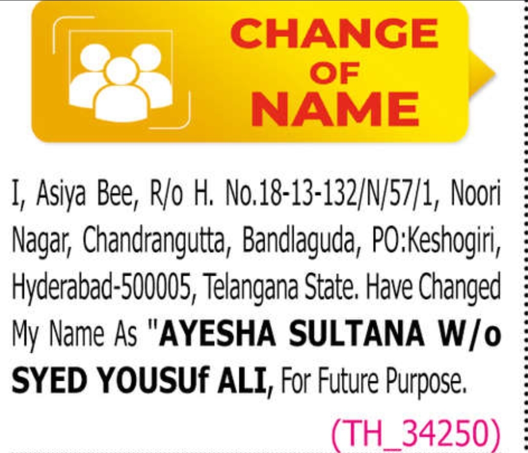 📝 CHANGE OF NAME