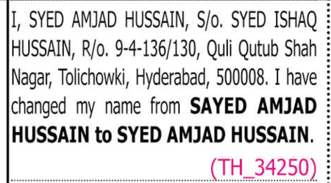 📝 CHANGE OF NAME
