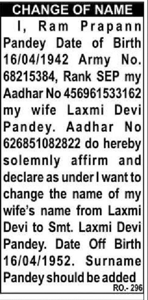 📢 CHANGE OF NAME- Smt. Laxmi Devi Pandey