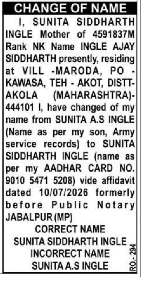 📢 CHANGE OF NAME- Sunita Siddharth Ingle