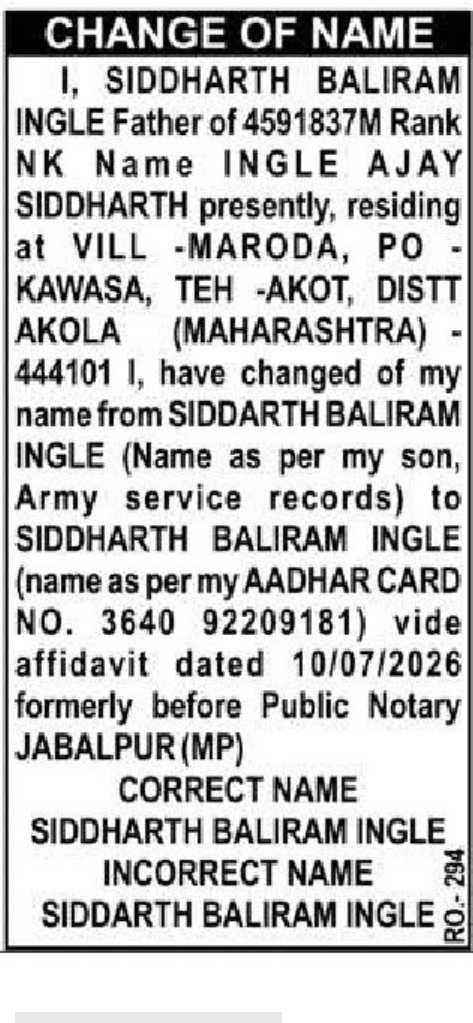 📢 CHANGE OF NAME- Siddharth Baliram Ingle