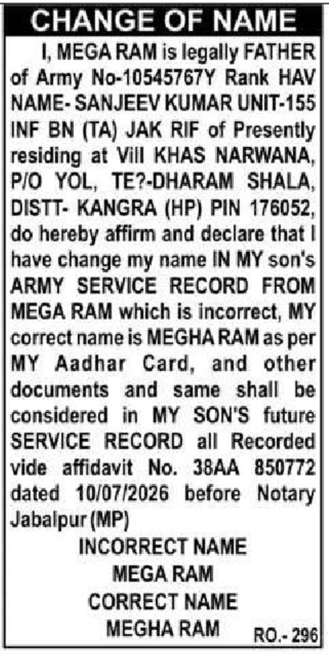 📢 CHANGE OF NAME- Megha Ram