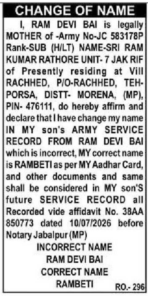 📢 CHANGE OF NAME- Rambeti
