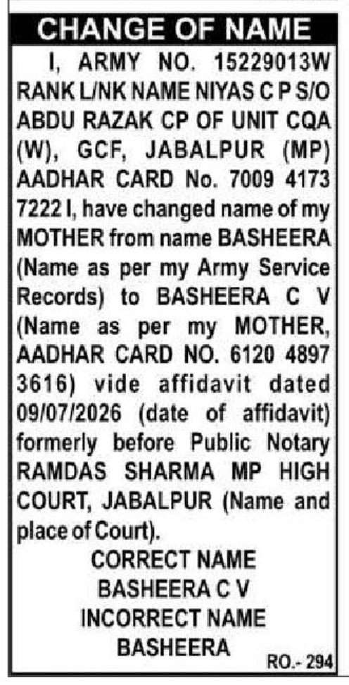 📢 CHANGE OF NAME- Basheera C V