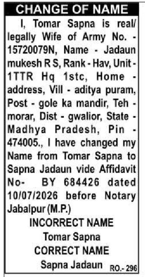 📢 CHANGE OF NAME-Tomar Sapna to Sapna Jadaun
