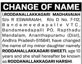 🆔 CHANGE OF SURNAME NOTICE