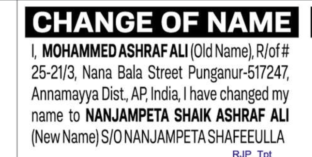 🆔 CHANGE OF SURNAME NOTICE