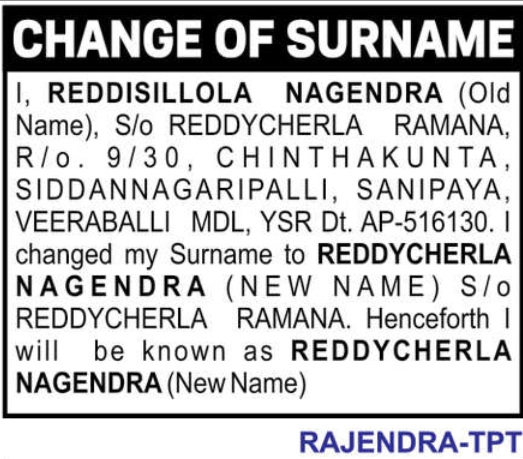 ✍️ Change of Surname – Reddycherla Nagendra | YSR Kadapa