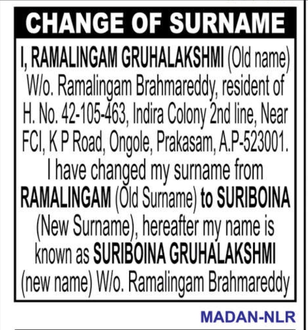 ✍️ Change of Surname – Suriboina Gruhalakshmi | Prakasam