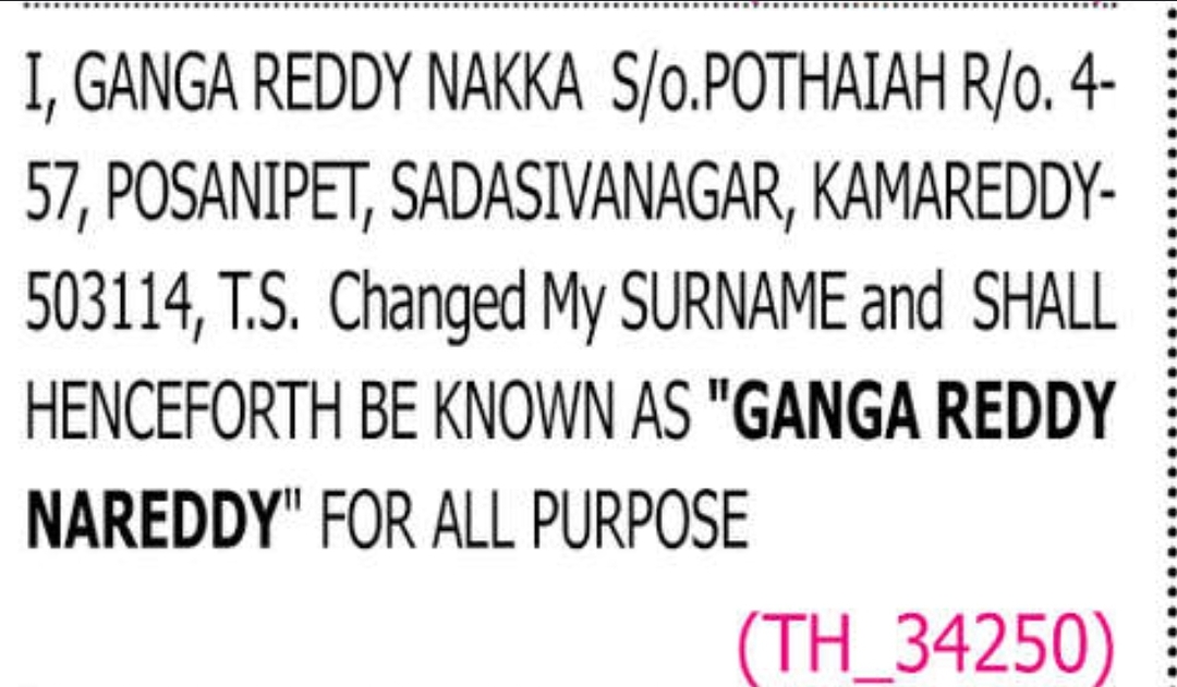 📝 CHANGE OF SURNAME