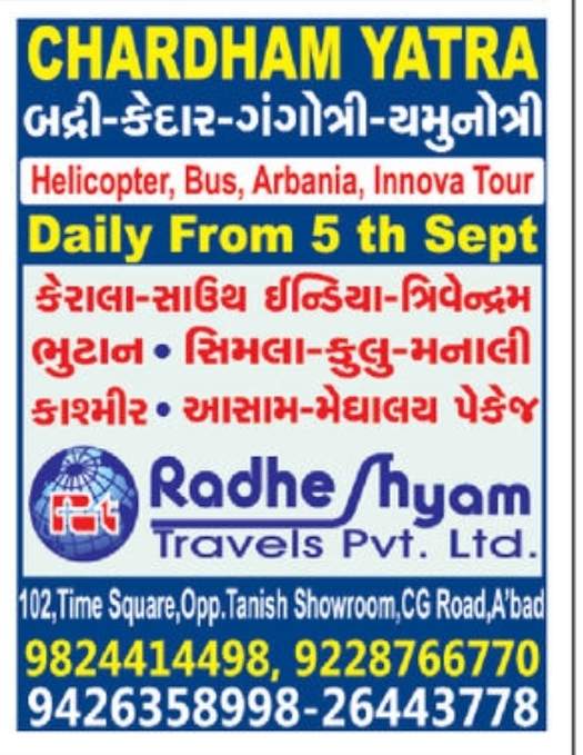 Char Dham Yatra & Holiday Packages – Radhe Shyam Travels Pvt. Ltd. | Ahmedabad, Gujarat