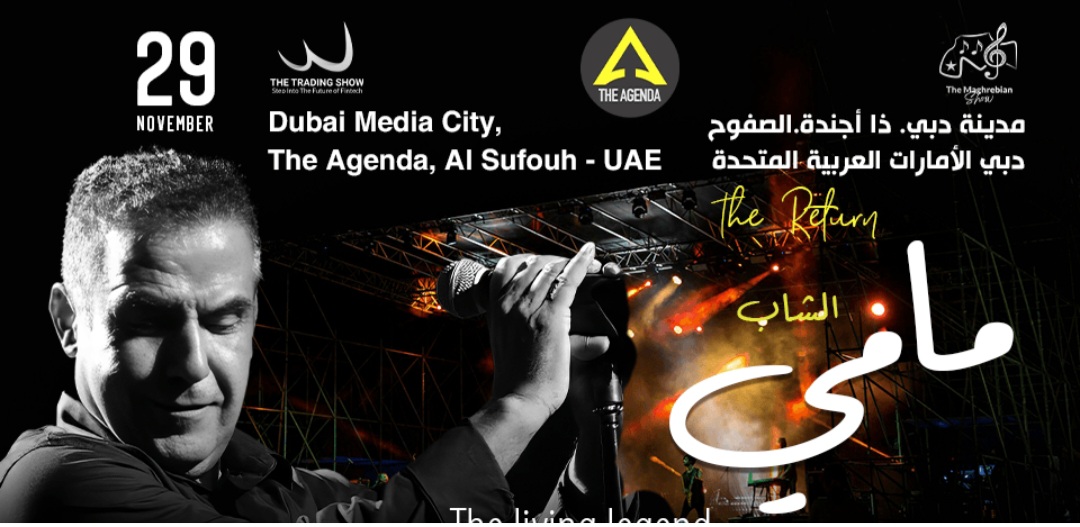 🎶 Cheb Mami Live in Dubai! 🎤🔥