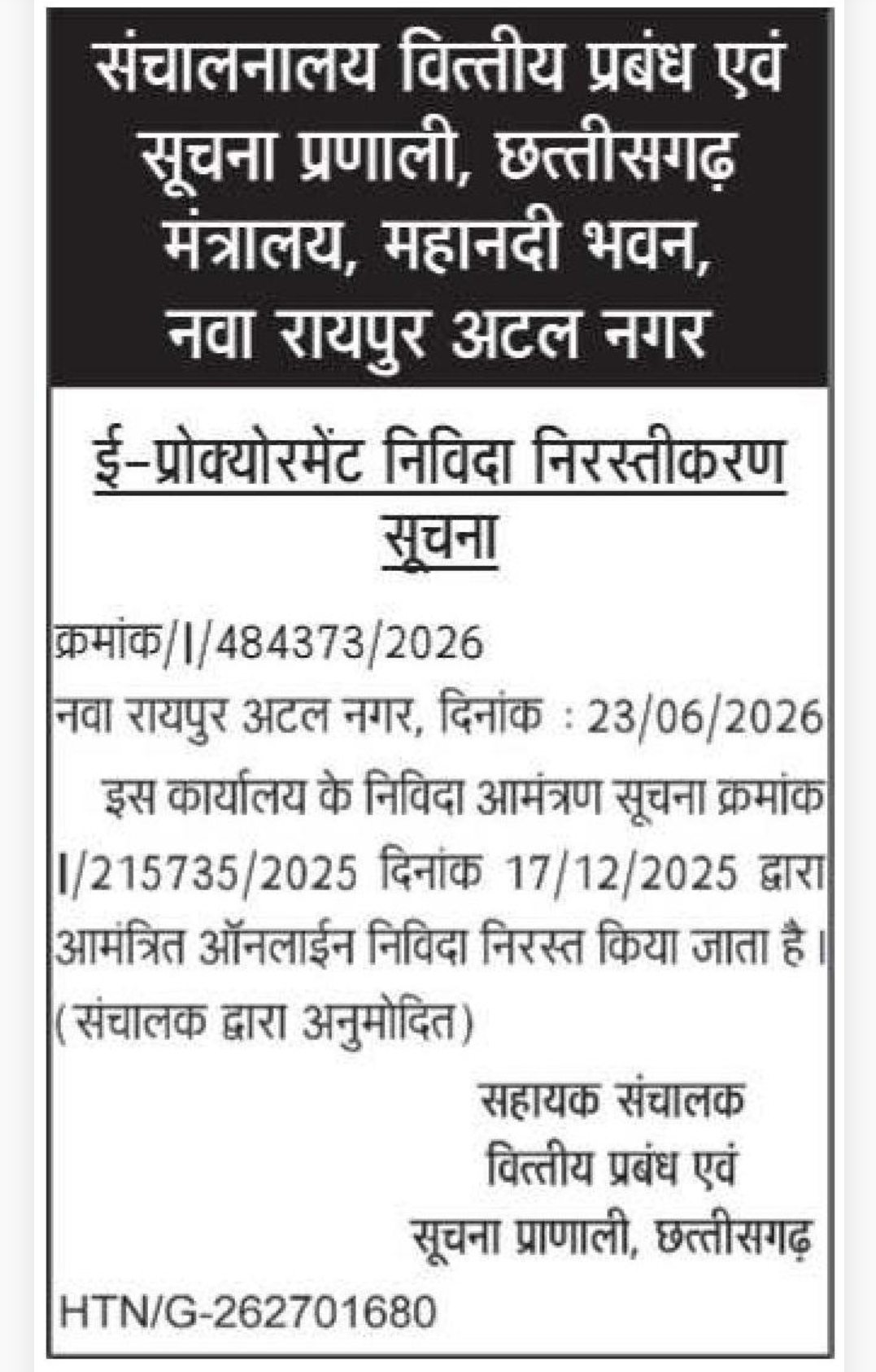📢 Chhattisgarh e-Procurement Tender Cancellation Notice
