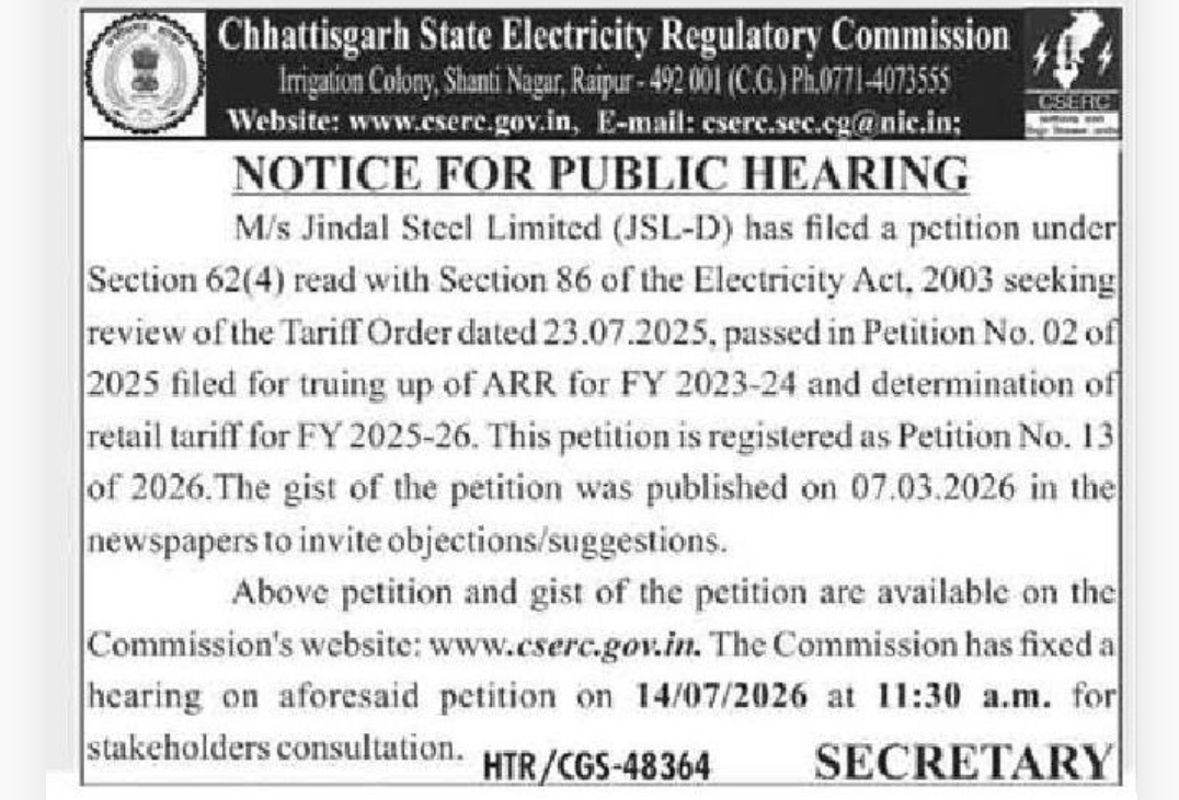 ⚡ Chhattisgarh State Electricity