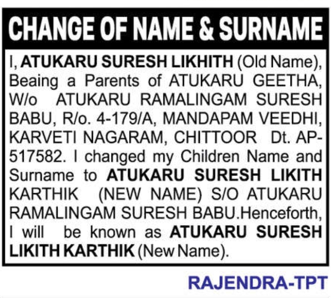 📝 Child Name & Surname Change Notification – Atukaru Suresh Likith Karthik | 📍Karveti Nagaram, Chittoor