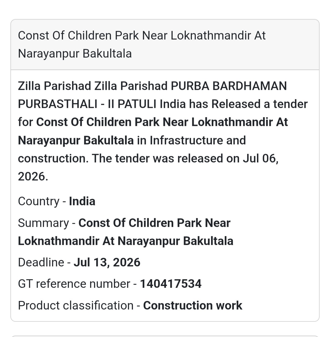 🌳 Children's Park Construction Tender | Purbasthali-II, Purba Bardhaman, West Bengal