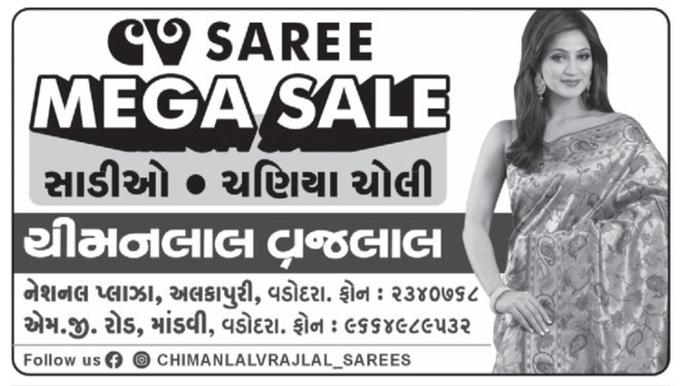 🛍️ Chimanlal Vrajlal Sarees – Mega Sale
