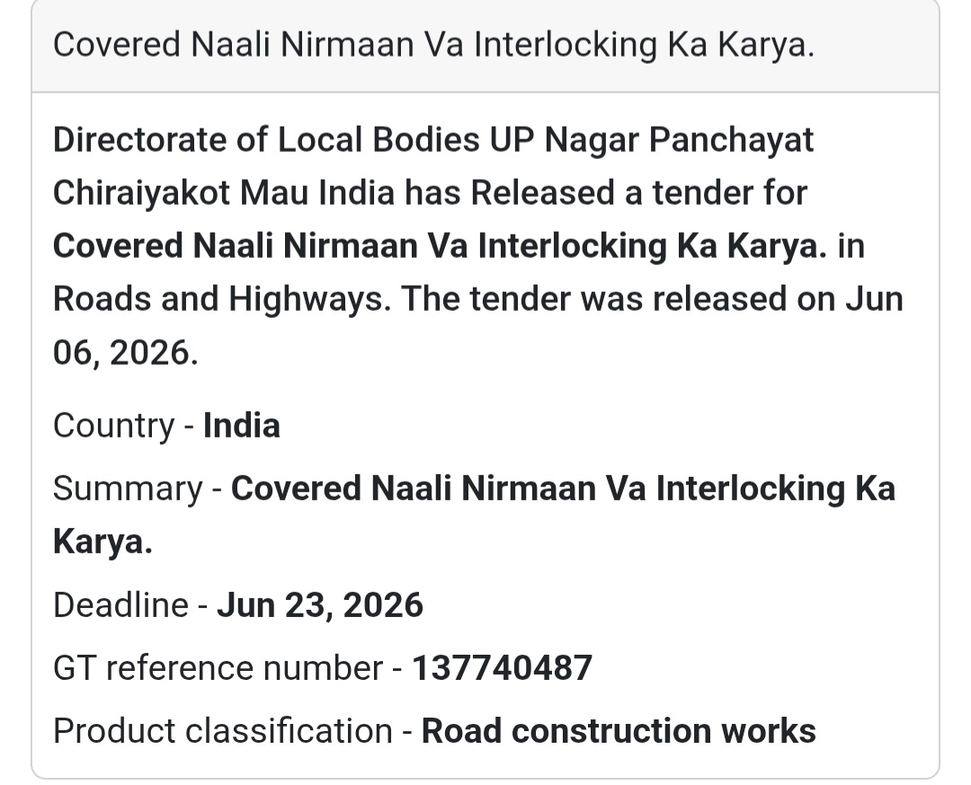 🛣️ Chiraiyakot, Mau | Covered Naali & Interlocking Work