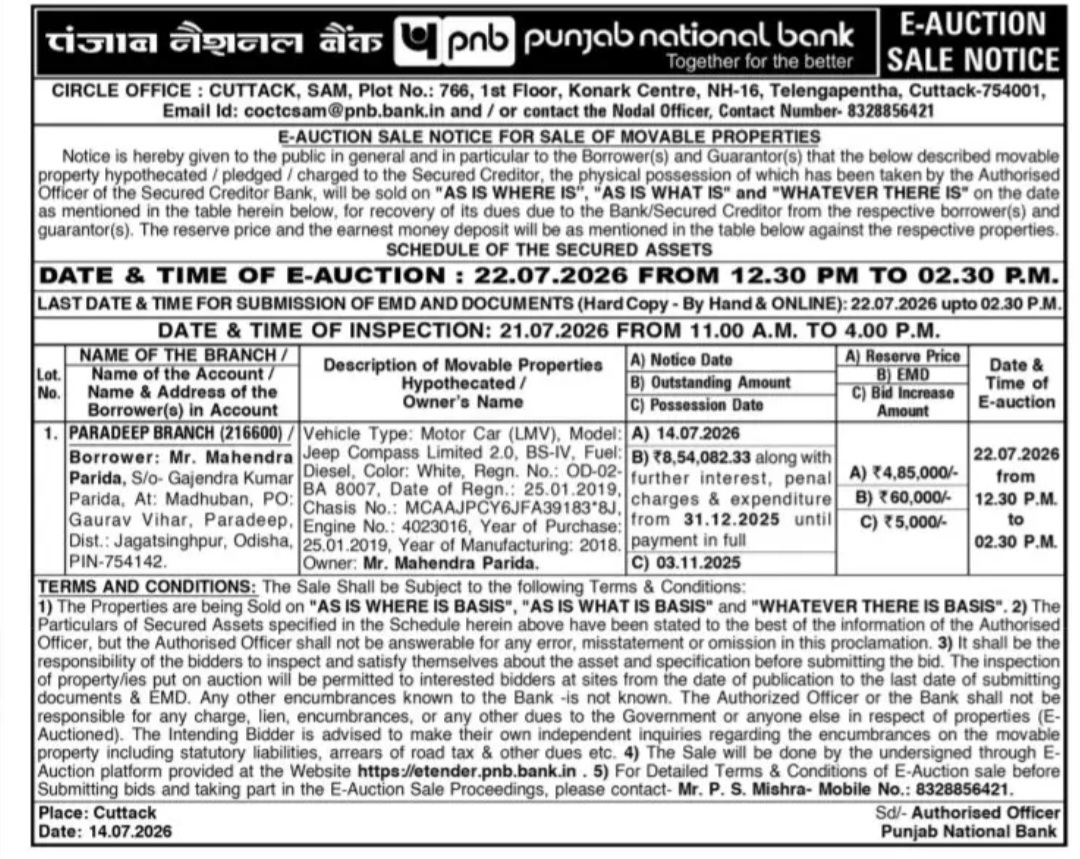 cisa a asepb punjab national bank E-AUCTION