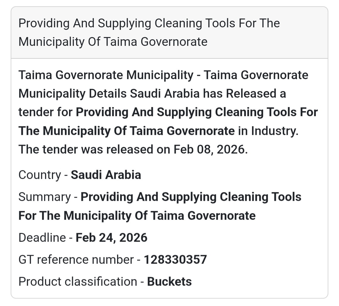 🧹 Cleaning Tools – Taima Municipality
