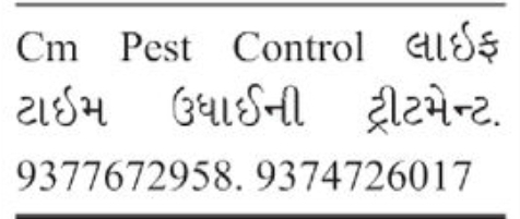 🐜 CM Pest Control