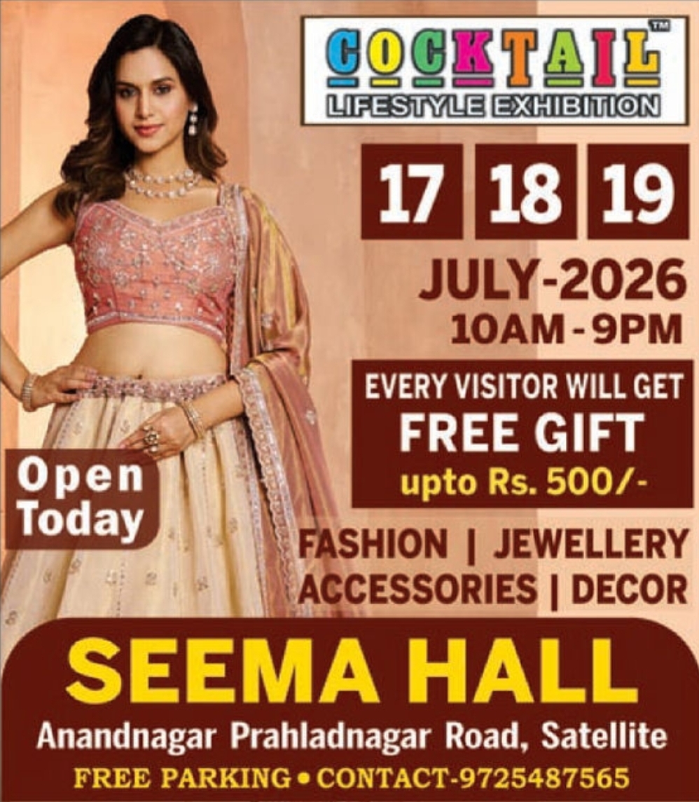 🛍️ Cocktail Lifestyle Exhibition