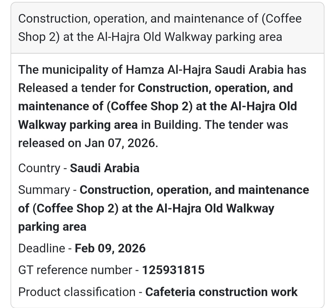 ☕ Coffee Shop 2 – Al-Hajra Old Walkway