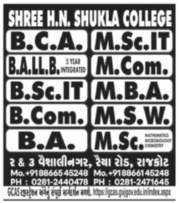 🎓 COLLEGE ADMISSION OPEN