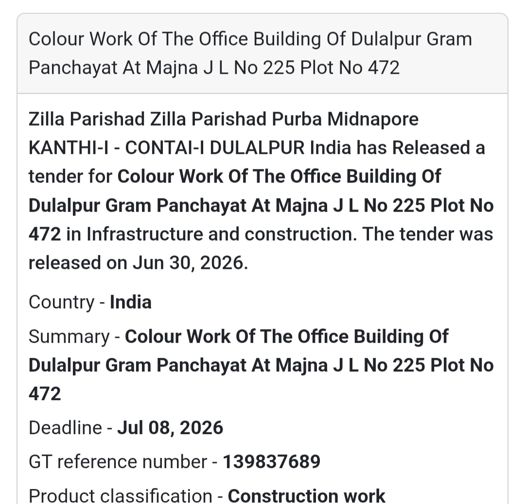 📢 Colour Work of Dulalpur Gram Panchayat Office | Purba Medinipur🎨 New Tender Alert