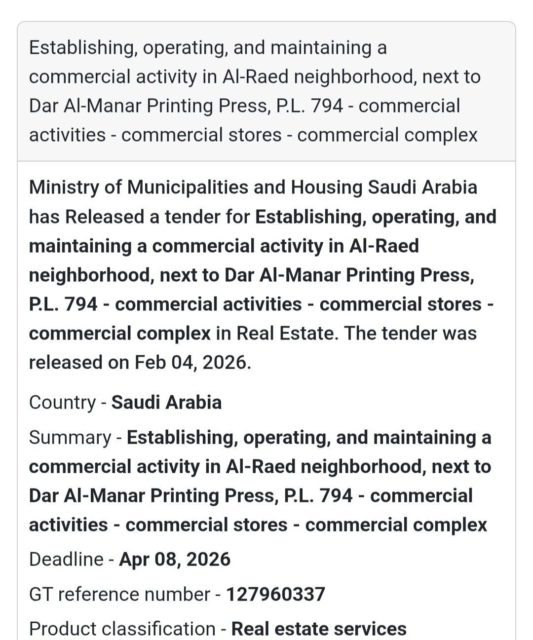 🛒 Commercial Complex – Al-Raed Neighborhood