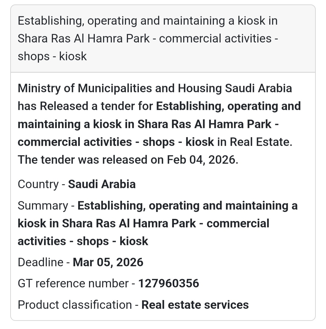 🛍️ Commercial Kiosk – Shara Ras Al Hamra Park