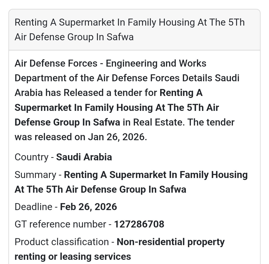 🏪 Commercial Leasing – Supermarket Space